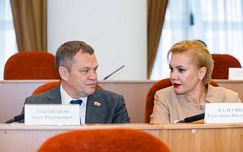 Заседание Законодательного Собрания Оренбургской области